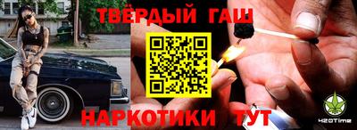 меф VHQ Заволжье
