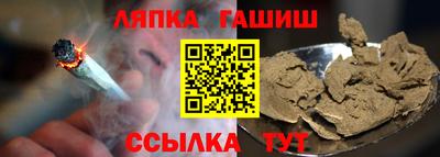 меф VHQ Заволжье
