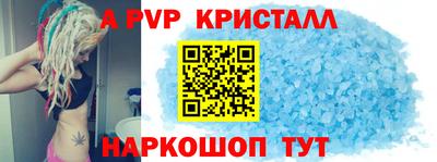 меф VHQ Заволжье