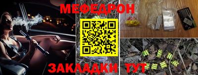 стафф Жуковский