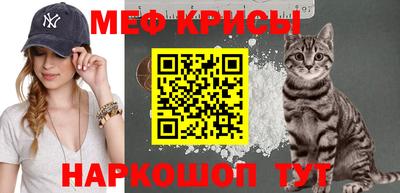стафф Жуковский