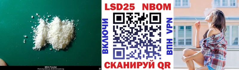 LSD-25 экстази ecstasy  Юрга 