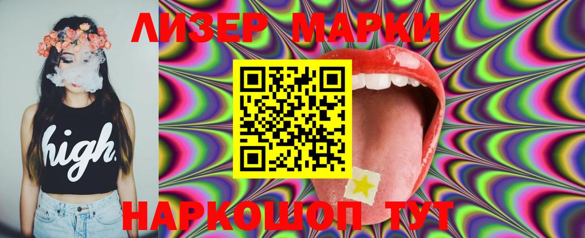 ЛСД экстази ecstasy  Вход с VPN  ЛСД экстази  Юрга 