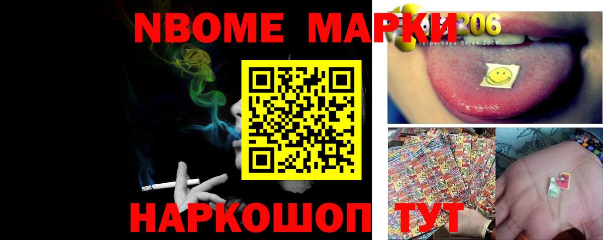 ЛСД экстази кислота Юрга