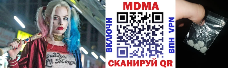 МЕГА как зайти Юрга МДМА кристаллы дарнет шоп