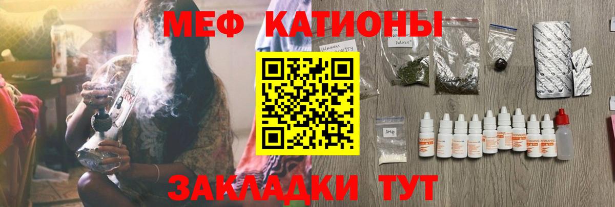 МЕФ Юрга
