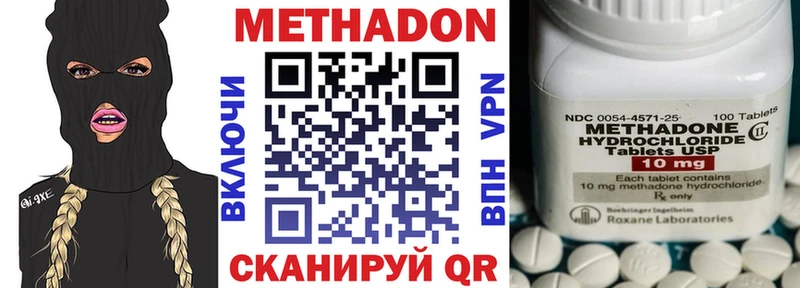 blacksprut зеркало  Юрга  Метадон VHQ 