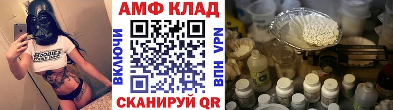 Метамфетамин мет  Юрга 