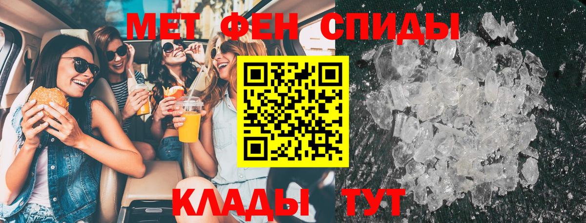 ГАШИШ Юрга