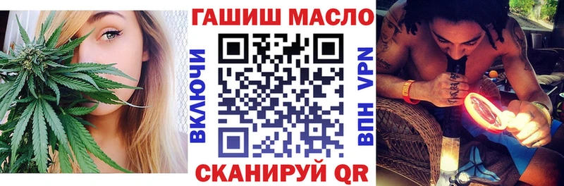 где можно купить   Юрга  blacksprut зеркало  ТГК гашишное масло 