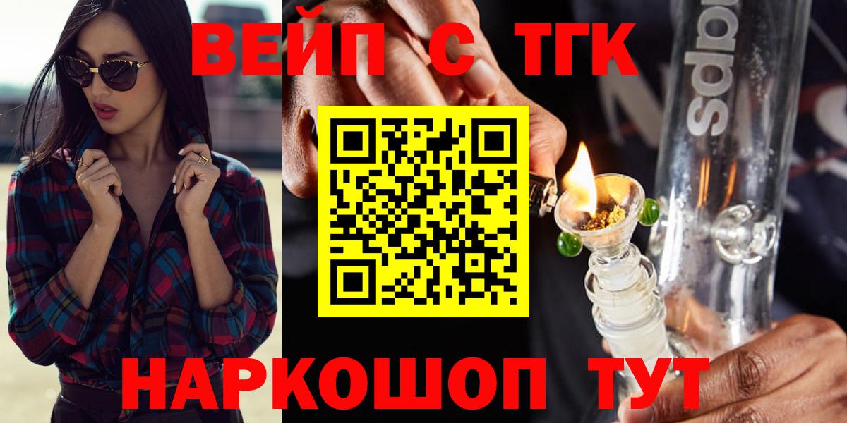 Дистиллят ТГК Wax Юрга