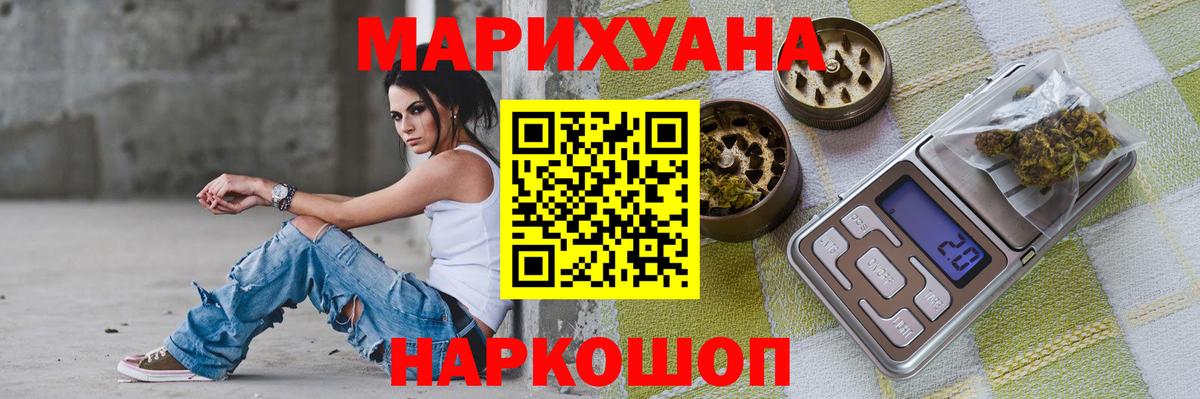 Юрга  Каннабис план  Канабис планчик  Вход с VPN  Каннабис AK-47  МАРИХУАНА SATIVA & INDICA 