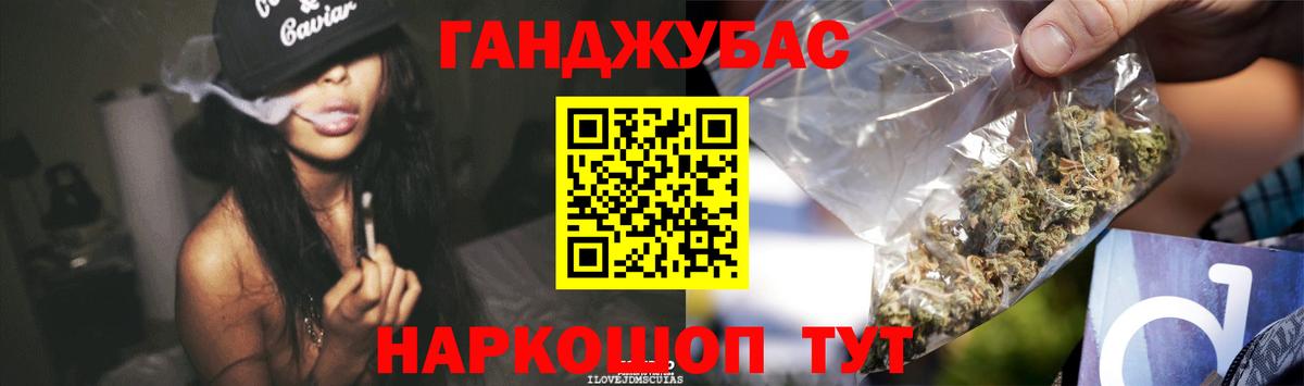 Конопля OG Kush Юрга